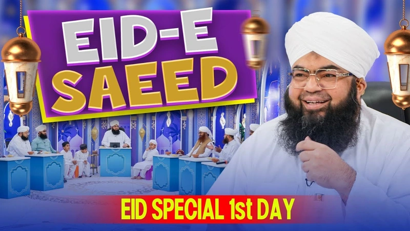 Eid-e-Saeed | 1st Day of Eid | Eid Special 2025 | Eid ul Fitr 2025
